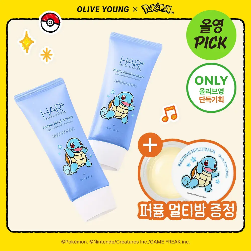 [포켓몬 에디션][손상케어] 헤어플러스 단백질 본드 앰플에센스 70ml 2개입 한정/단독기획 (노워시)